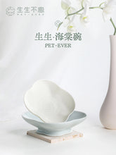 Load image into Gallery viewer, PET-EVER 生生不息 Official Collection 周边 Pet Bowl/Bowl Stand/Mat/Bed
