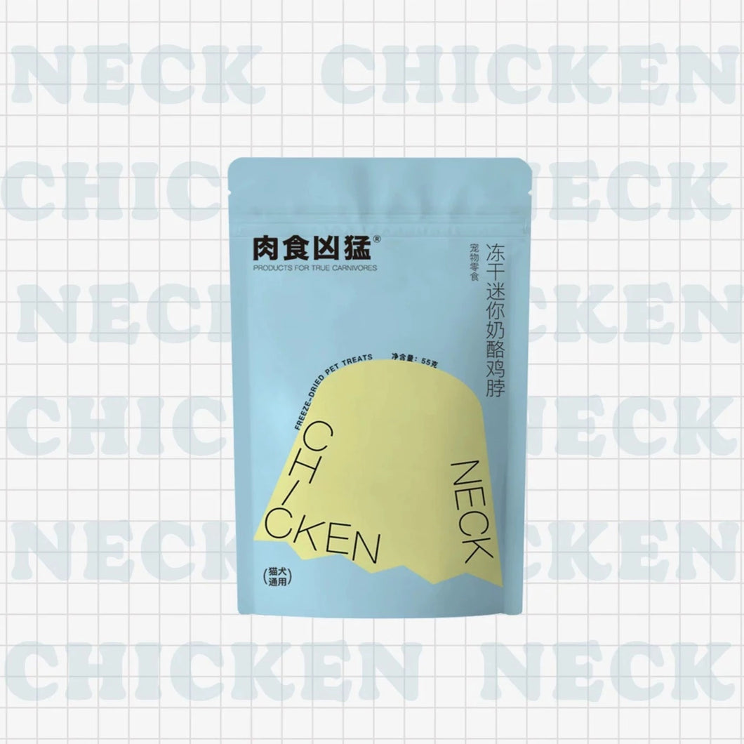 PRODUCTS FOR TRUE CARNIVORES 肉食凶猛 Freeze-dried Pet Treats - Mini Cheese Chicken Necks