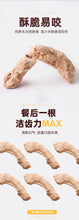 Load image into Gallery viewer, ZIIKY 滋奇 Freeze-dried Pet Treat Chicken Neck
