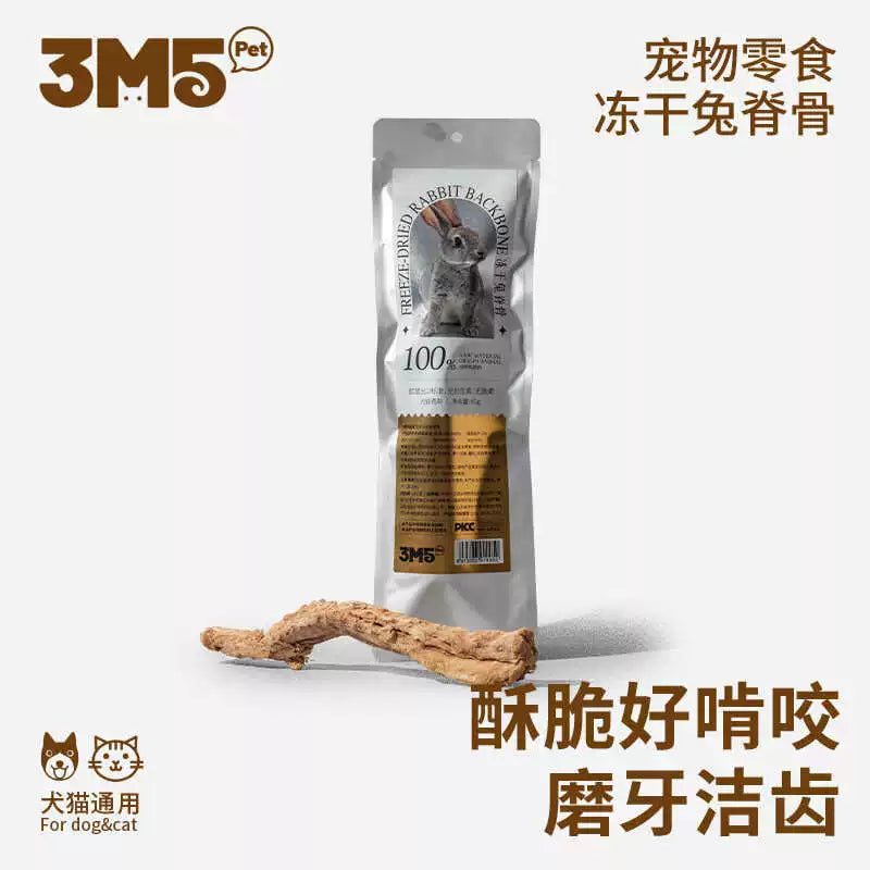 3M5 Pet Freeze-Dried Treat - Rabbit Backbone