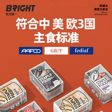 Load image into Gallery viewer, BRIGHT 布兰德 Staple Food Cat Wet Food Mixed Pack
