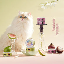 Load image into Gallery viewer, GUÀN 格吾安 Four Seasons Cat Wet Food 4 pcs Combo - Mangosteen Chicken/Guava Duck
