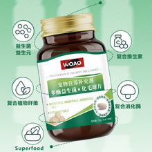 Load image into Gallery viewer, WOAO Hairball Relief Tablets Digestive Aid
