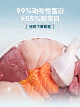 Load image into Gallery viewer, ROSY FRESH 鲜朗 Grain-Free Complete Nutrition Cat Wet Food Chicken
