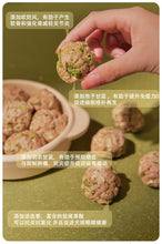 Load image into Gallery viewer, FREDY Freeze-dried Treats for Dogs &amp; Cats - Duck Meatballs
