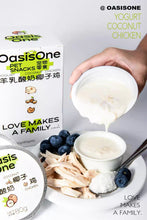 Load image into Gallery viewer, OASISONE Yogurt Coconut Chicken Treat for Pets
