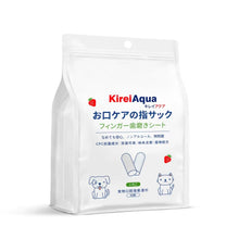 Load image into Gallery viewer, KIREIAQUA Pet Teeth Cleaning Dental Wipes
