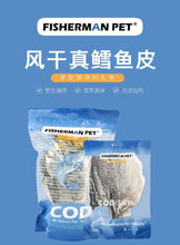 Load image into Gallery viewer, FISHERMAN PET Natural Treat Whole Ocean Cod Skin 200g

