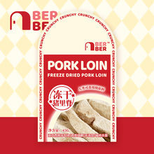 Load image into Gallery viewer, BERBER Pet Freeze-dried Treats - Pork Loin
