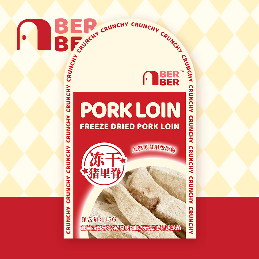 BERBER Pet Freeze-dried Treats - Pork Loin