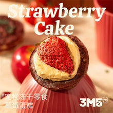 Load image into Gallery viewer, 3M5 Pet Freeze-Dried Raw Cake Treat - Octopus/Rabbit Blood/Strawberry【NEW】
