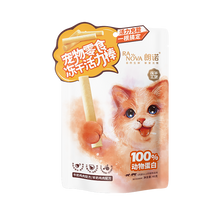 Load image into Gallery viewer, RANOVA 朗诺 Freeze-dried Cat Treat Chicken Milk Energy Bar Snack
