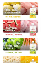Load image into Gallery viewer, 我自有山海 Cat Complete Food Pouch Colorful Fruit Puree
