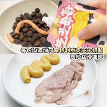 Load image into Gallery viewer, MEILUO Creamy Monterey Jack Cheese Pouch - 4 Flavors for Dogs &amp; Cats
