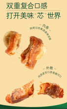 Load image into Gallery viewer, MEATYWAY 爵宴 Natural Dog Treat Duck Sweet Potato Roll
