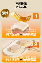 Load image into Gallery viewer, BRIGHT 布兰德 Cat Wet Food Double Layer Tart

