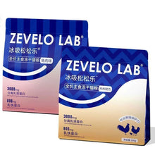 Load image into Gallery viewer, ZEVELO Lab Freeze-dried Cat Food
