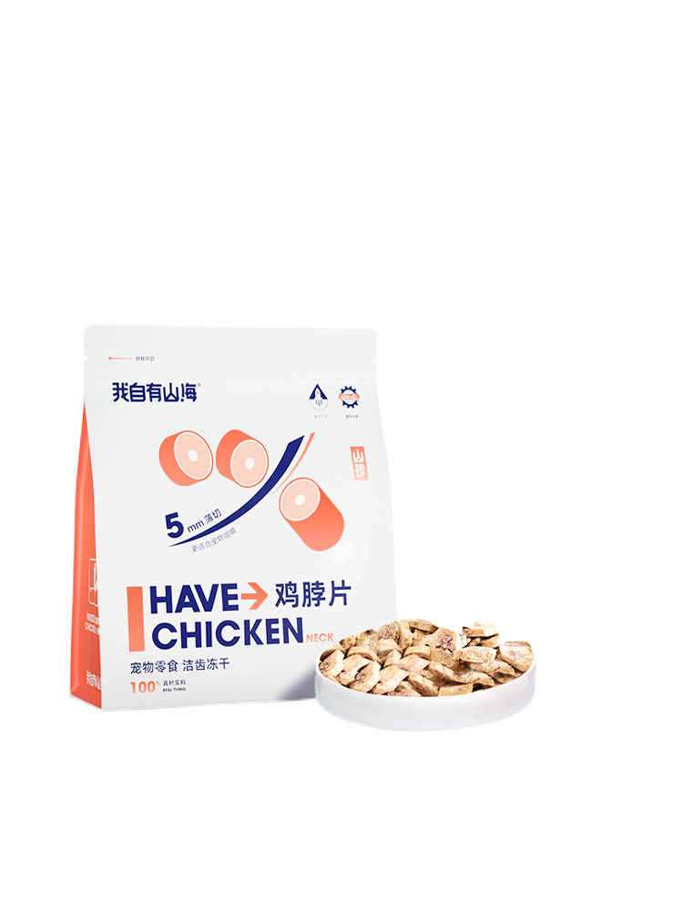 我自有山海 Freeze-dried Pet Treats 5mm Sliced Chicken Neck