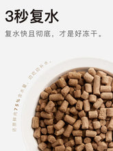 Load image into Gallery viewer, MARUMI 丸味 Freeze-dried Raw Cat Food Rabbit Recipe
