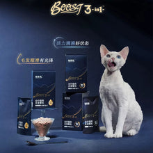Load image into Gallery viewer, GUÀN 格吾安 Cat Wet Food Pouch Boost 3-in-1
