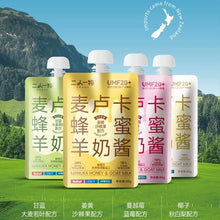 Load image into Gallery viewer, ERONE 二人一物 Manuka Honey &amp; Goat Milk Nutrition Pet Treat
