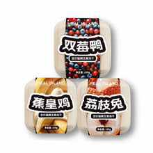 Load image into Gallery viewer, HEALISLAND 黑尔岛 Season Limited Cat Freeze-dried Food
