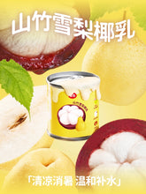 Load image into Gallery viewer, HI CUBS 喜崽 Cat Food/Treat/Soup【FIRST LAUNCH】🔥
