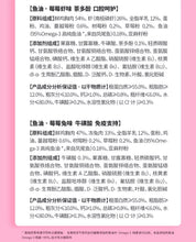 Load image into Gallery viewer, BRIGHT 布兰德 Cat Wet Food NutriBox Berry Sweartheart Pie Pie 🍓🍒
