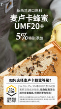 Load image into Gallery viewer, ERONE 二人一物 Manuka Honey &amp; Goat Milk Nutrition Pet Treat
