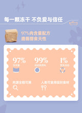 Load image into Gallery viewer, PAWTRACE 循迹 Freeze-dried Raw High Protein Cat Complete Food

