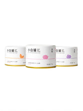 Load image into Gallery viewer, MARUMI 丸味 Cat Wet Food White Can Single Protein
