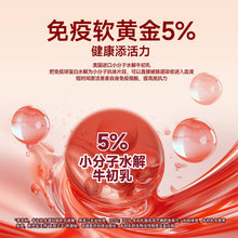 Load image into Gallery viewer, 添赐力 Mousse Mini Gold Can Cat Wet Food
