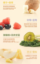 Load image into Gallery viewer, GUÀN 格吾安 Four Seasons Cat Mousse 8 pcs Combo
