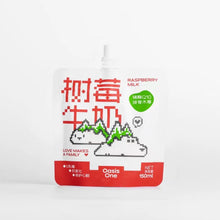 Load image into Gallery viewer, OASISONE Raspberry Pet Milk
