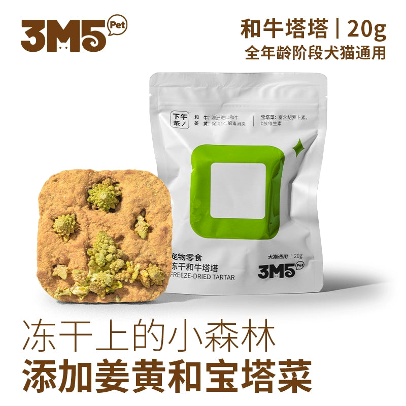 3M5 Pet Freeze-Dried Raw Treat - Wagyu Beef Tartar
