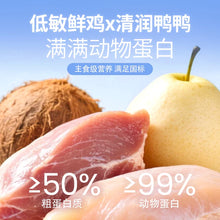 Load image into Gallery viewer, BRIGHT 布兰德 Wet Food Nutrition Box for Cats &amp; Dogs - Summer Limited Edition
