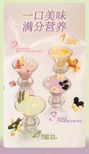Load image into Gallery viewer, GUÀN 格吾安 Four Seasons Milkshake Cat Wet Food
