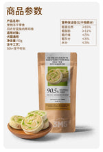 Load image into Gallery viewer, 3M5 Pet Freeze-Dried Treat -Rabbit Kale Sushi Roll
