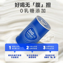 Load image into Gallery viewer, ZEVELO Lab Fish Collagen Hydrating Nourishing Soup Goat Milk Chicken Soup
