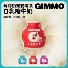 Load image into Gallery viewer, GIMMO Berry Enzyme Milk for Pets 200ml
