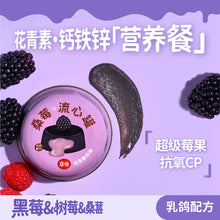 Load image into Gallery viewer, HI CUBS 喜崽 Cat Food/Treat/Soup【FIRST LAUNCH】🔥
