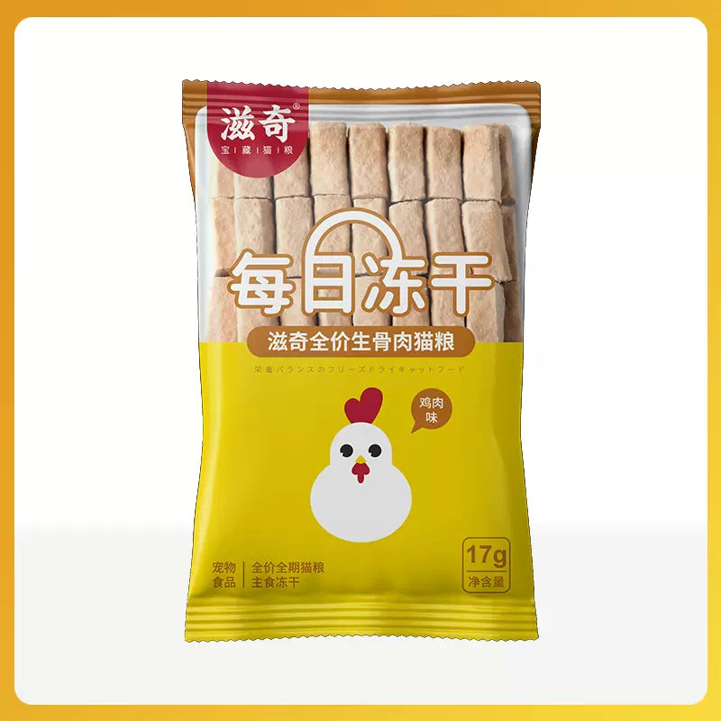 ZIIKY 滋奇 Freeze-dried Raw Daily Food Complete Cat Food