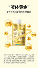 Load image into Gallery viewer, ERONE 二人一物 Manuka Honey &amp; Goat Milk Nutrition Pet Treat
