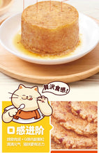 Load image into Gallery viewer, HELL&#39;S KITCHEN &#39;Gulu Meal&#39; Cat Wet Complete Food 3 Flavors
