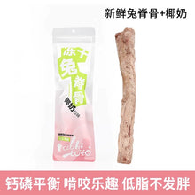 Load image into Gallery viewer, RABBITOTO Freeze-dried Pet Treat Rabbit Collection
