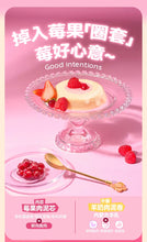 Load image into Gallery viewer, BRIGHT 布兰德 Cat Wet Food NutriBox Berry Sweartheart Pie Pie 🍓🍒
