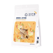Load image into Gallery viewer, PET-EVER 生生不息 Pet Freeze-dried Treats - Chicken Breast

