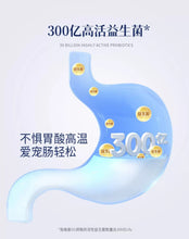 Load image into Gallery viewer, MECREDY 明质 30 Billion Probiotics - Help Digestion 10 Capsules
