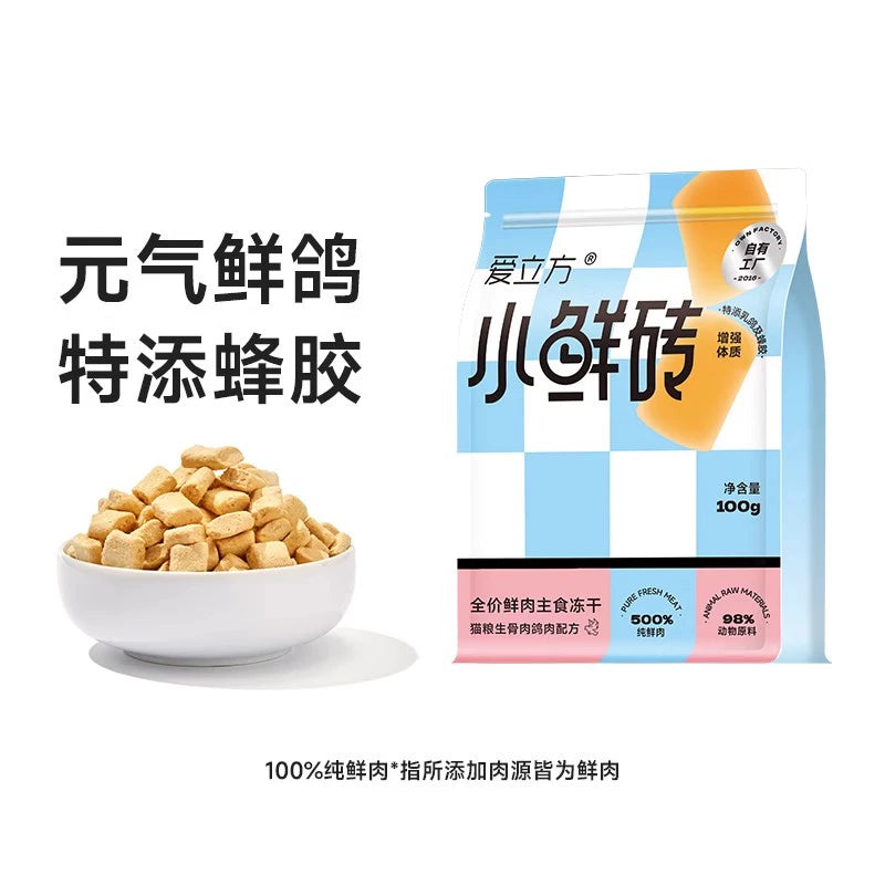 LOVE AROUND 爱立方 Cat Freeze-dried Food Fresh Pigeon Cubes