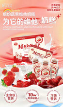 Load image into Gallery viewer, NIYA 妮吖 Cat Wet Food MianMian Vita Milk Cake
